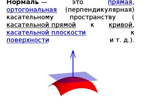 Математическая основа расчетов