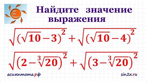 Математическое объяснение невозможности умножения корня на корень