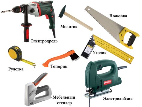 Материалы и инструменты для начала работы