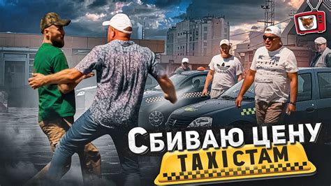 Мафия в 21 веке