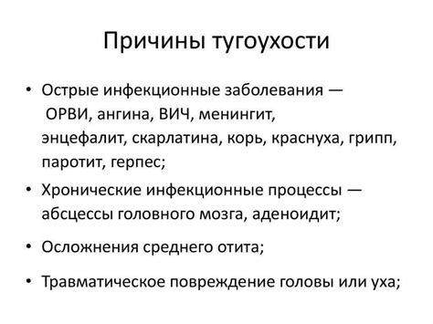 Медицинские причины потери слуха у котов