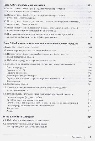 Медицинское применение и рекомендации по использованию пиявки в пупке