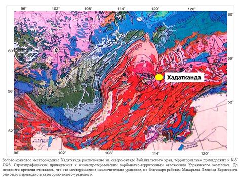 Месторождения урана в России