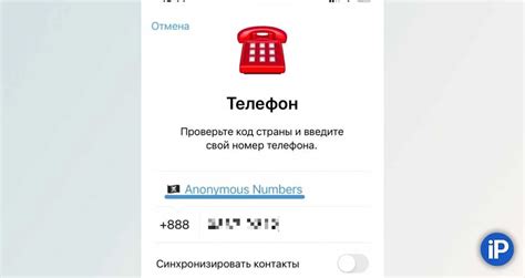 Методы без указания номера телефона