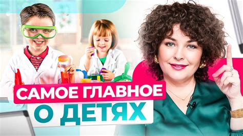 Методы воспитания успешного ребенка