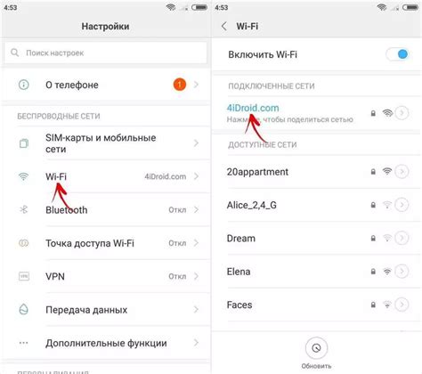 Методы восстановления пароля Wi-Fi на Android: лучшие приемы