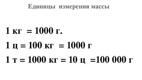 Методы измерения массы картофеля