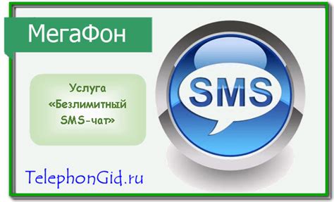 Методы определения доступности Мегафона на телефоне