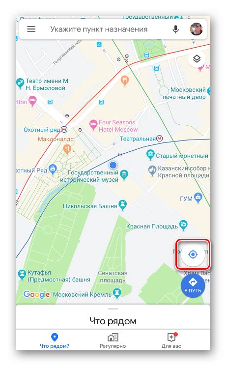 Методы определения местоположения на Google Maps