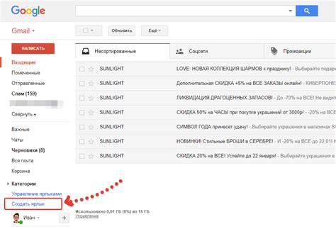 Методы определения номера по почте gmail