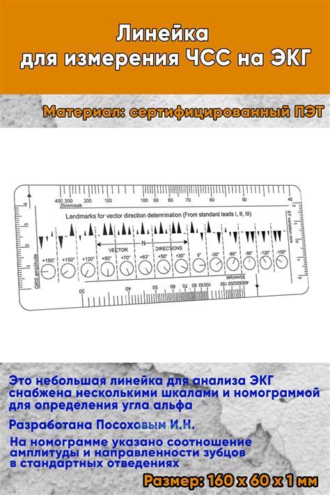 Методы определения пола по пульсу