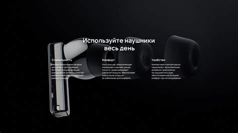 Методы определения размера наушников