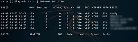 Методы определения BSSID в Linux