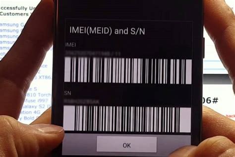 Методы определения IMEI