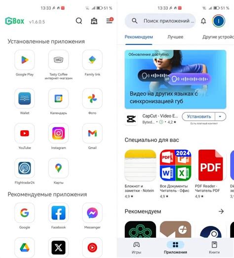 Методы открытия Google Play на смартфонах Huawei