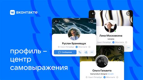 Методы очистки профиля ВКонтакте