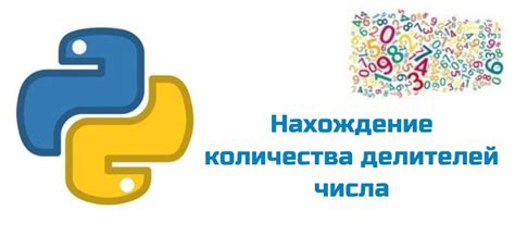 Методы поиска делителей числа