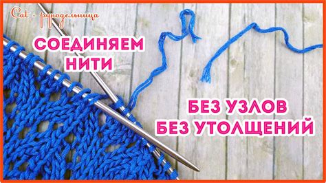 Методы соединения без узла