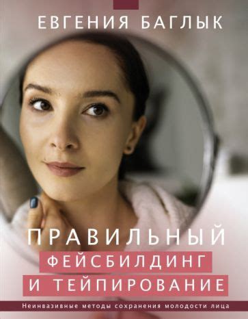 Методы сохранения поз