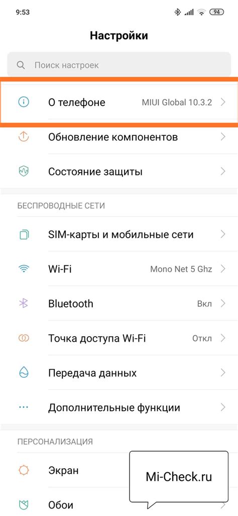 Методы улучшения качества звучания на телефоне Xiaomi