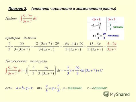 Метод дифференцирования числителя и знаменателя