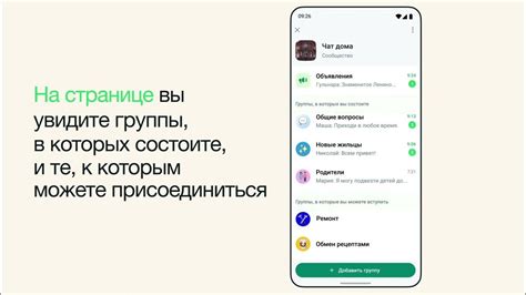 Метод 1: Использование встроенной функции экспорта в WhatsApp