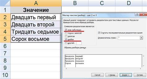 Метод 1: Использование функции "Закрыть"