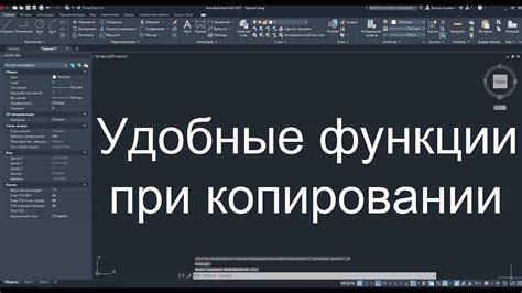 Метод 1: Использование функции "Копировать"