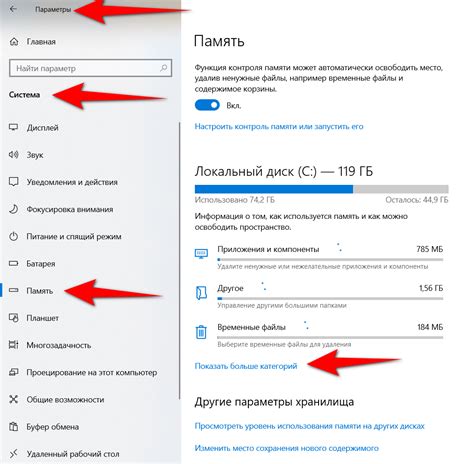 Метод 1: использование встроенных инструментов BIOS