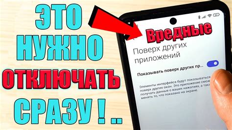 Метод 2: Использование приложения на смартфоне