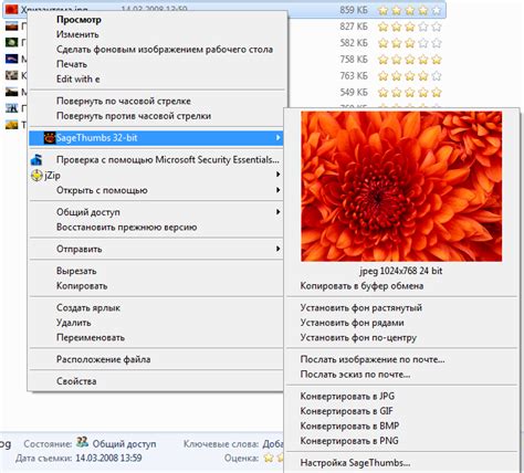 Метод 2: Использование программы для конвертации