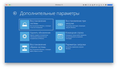 Метод 2: Использование системных настроек