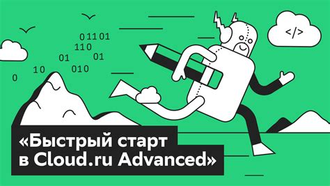 Метод 2: Работа с альтернативными облачными сервисами