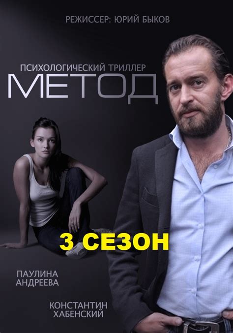 Метод 3: Макрос