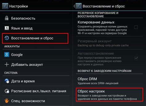 Метод 3: Сброс настроек айклауд через настройки телефона