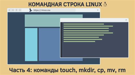 Метод 4: Командная строка