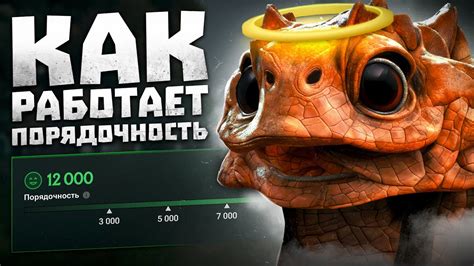 Механика скрытого пула в Dota 2