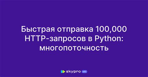 Минимизация HTTP-запросов