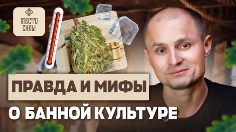 Мифы и правда о бане после капельницы