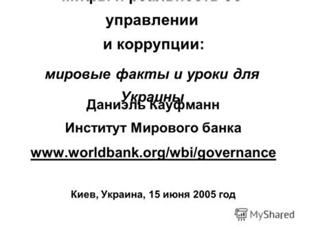 Мифы и реальность: факты об энергосбережении на айфоне