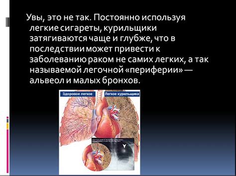 Мифы и реальность о тупых ножах