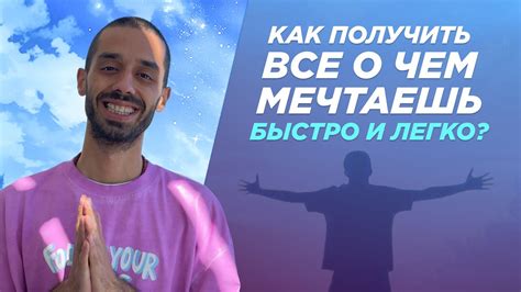 Мифы о возможности съесть все, о чем мечтаешь за один день