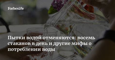 Мифы о гв и потреблении опят