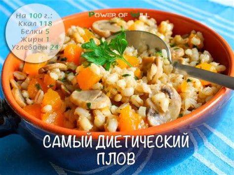 Мифы о перловке с курицей при похудении