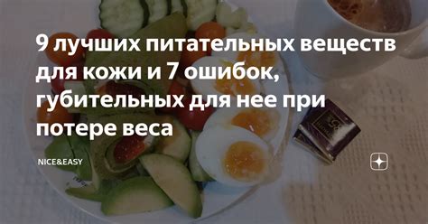 Мифы о потере всех питательных веществ во время приготовления