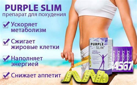 Миф или реальность: мел как средство для похудения
