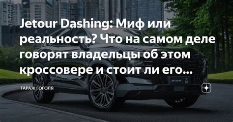 Миф или реальность: что говорят статистика и исследования?