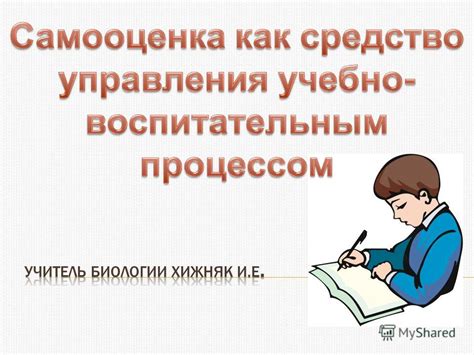 Мнение респондентов о важности нравственных качеств человека