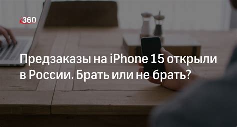 Мнение экспертов о будущем Apple Pay в России