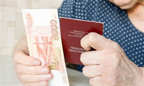 Мнение экспертов о выплате пенсионерам по 10000